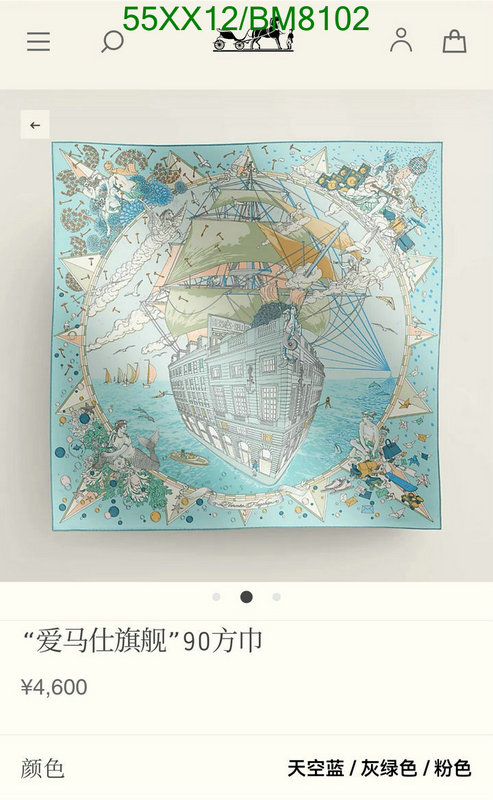 Hermes-Scarf Code: BM8102 $: 55USD