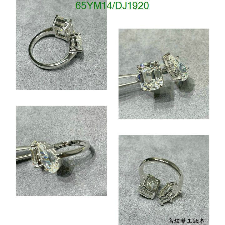 Other-Jewelry Code: DJ1920 $: 65USD
