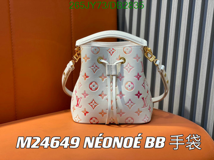 LV-Bag-Mirror Quality Code: DB2835 $: 265USD