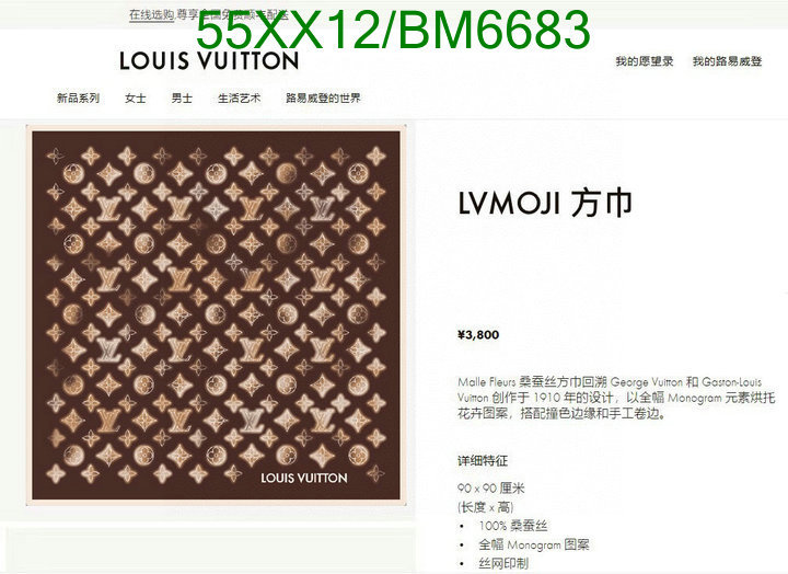 LV-Scarf Code: BM6683 $: 55USD