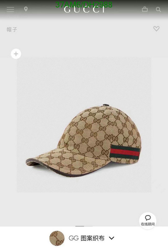 Gucci-Cap(Hat) Code: DH2988 $: 37USD