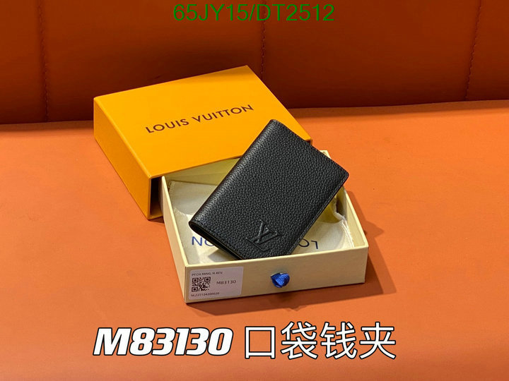LV-Wallet Mirror Quality Code: DT2512 $: 65USD