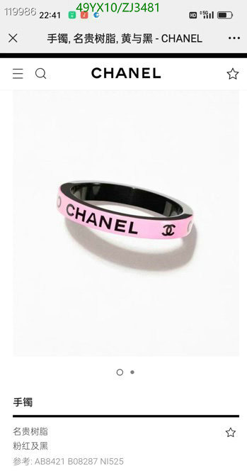 Chanel-Jewelry Code: ZJ3481 $: 49USD