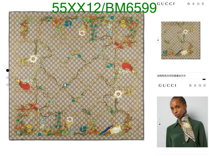 Gucci-Scarf Code: BM6599 $: 55USD