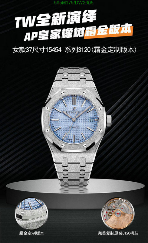 Audemars Piguet-Watch-Mirror Quality Code: DW2305 $: 595USD