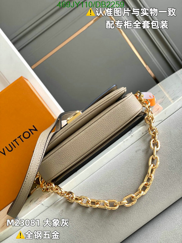 LV-Bag-Mirror Quality Code: DB2259 $: 469USD