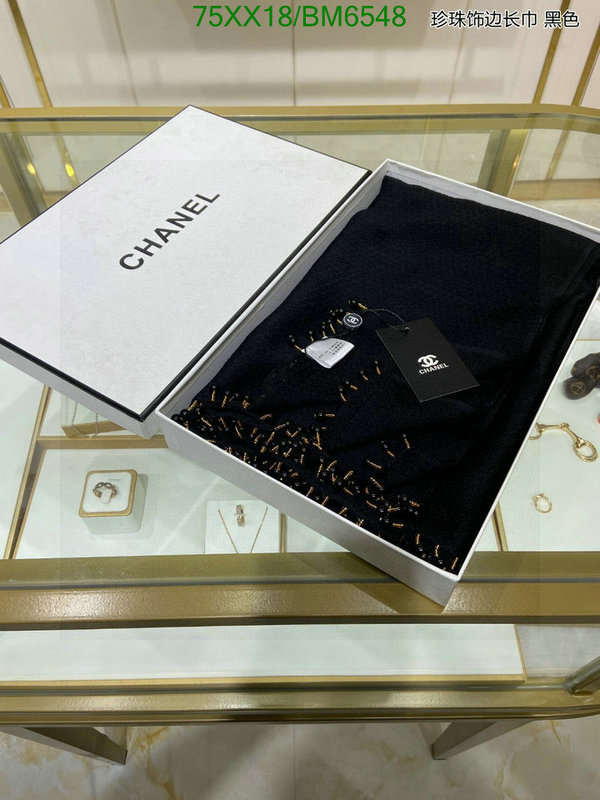 Chanel-Scarf Code: BM6548 $: 75USD