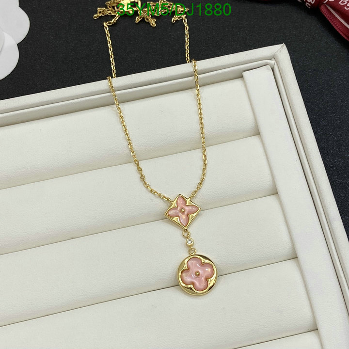 LV-Jewelry Code: DJ1880 $: 35USD