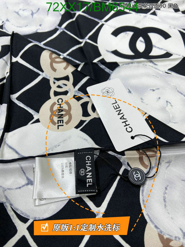 Chanel-Scarf Code: BM6544 $: 72USD