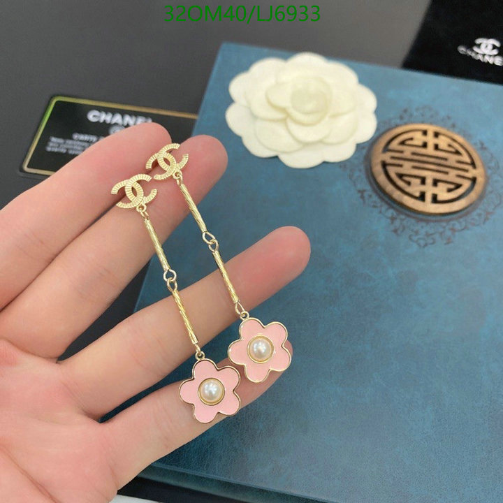 Chanel-Jewelry Code: LJ6933 $: 32USD