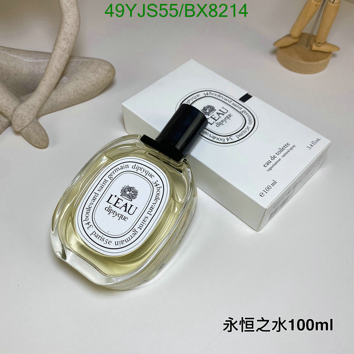 Diptyque-Perfume Code: BX8214 $: 49USD