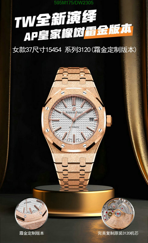 Audemars Piguet-Watch-Mirror Quality Code: DW2305 $: 595USD