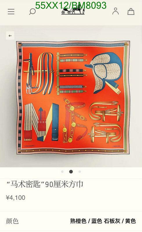 Hermes-Scarf Code: BM8093 $: 55USD