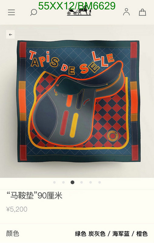 Hermes-Scarf Code: BM6629 $: 55USD