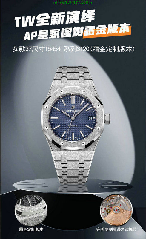 Audemars Piguet-Watch-Mirror Quality Code: DW2305 $: 595USD