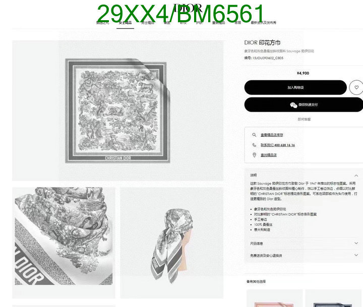 Dior-Scarf Code: BM6561 $: 29USD