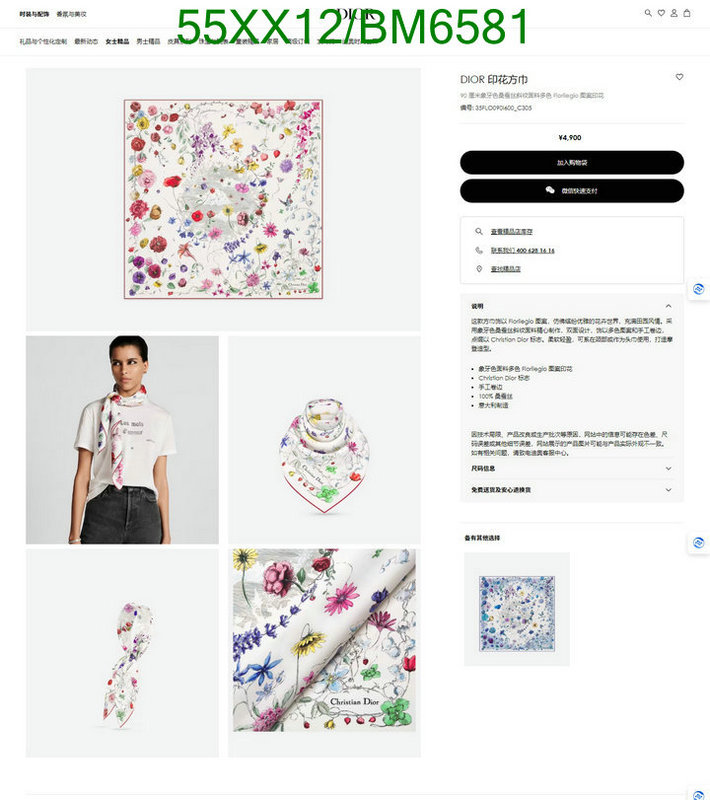 Dior-Scarf Code: BM6581 $: 55USD