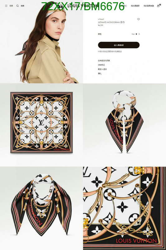 LV-Scarf Code: BM6676 $: 72USD