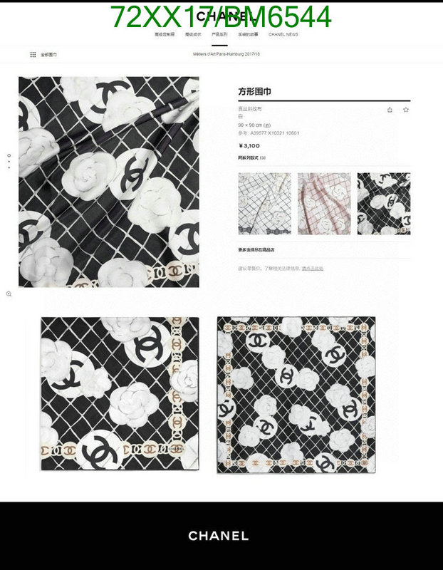 Chanel-Scarf Code: BM6544 $: 72USD