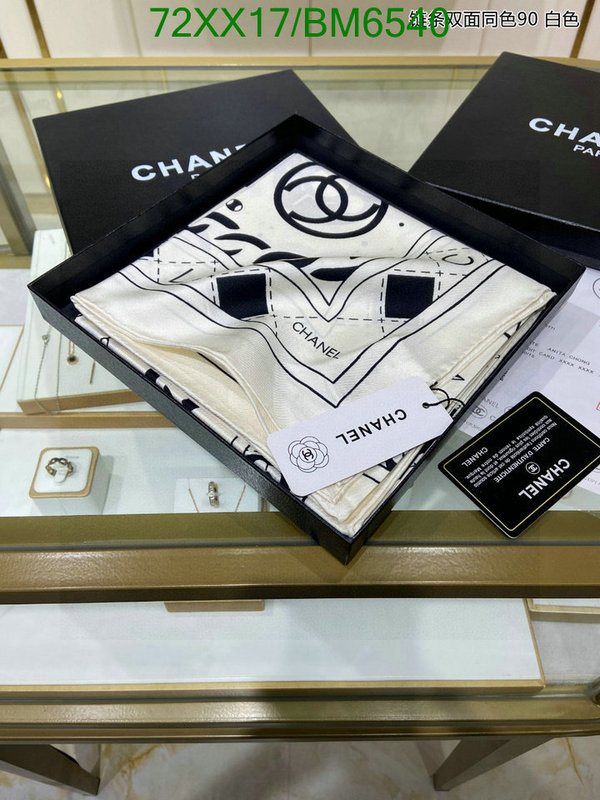 Chanel-Scarf Code: BM6540 $: 72USD