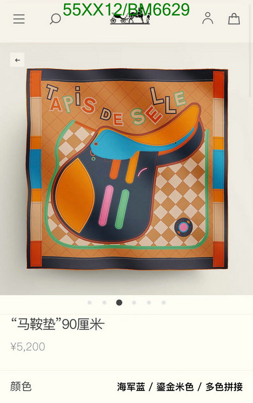 Hermes-Scarf Code: BM6629 $: 55USD