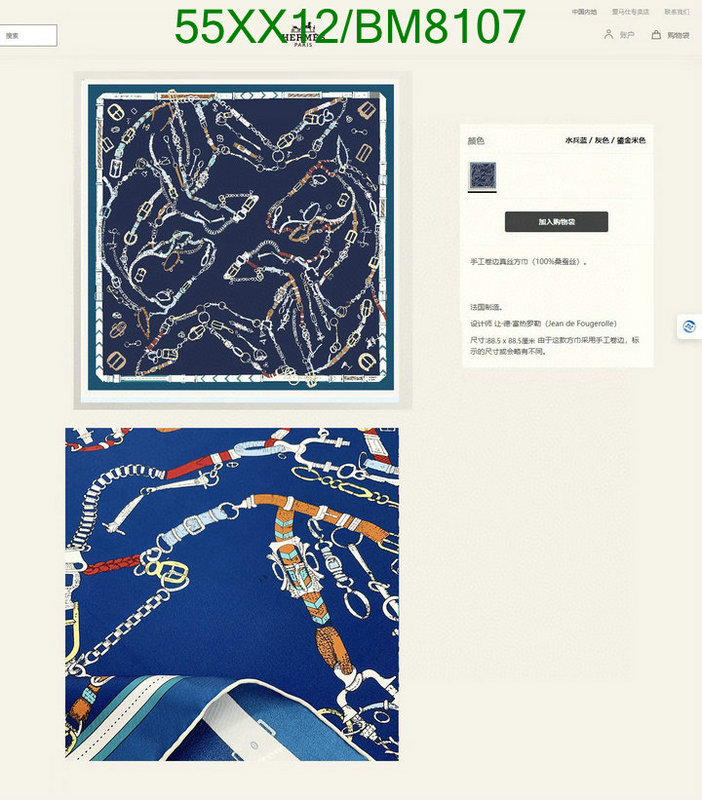 Hermes-Scarf Code: BM8107 $: 55USD