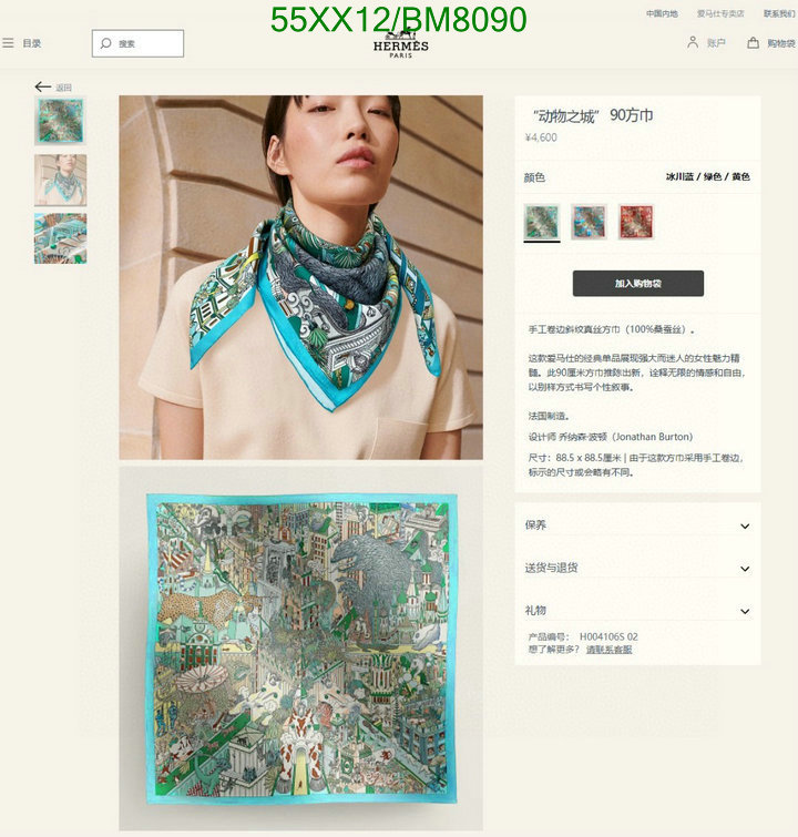 Hermes-Scarf Code: BM8090 $: 55USD