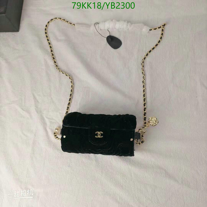 Chanel-Bag-4A Quality Code: YB2300 $: 79USD