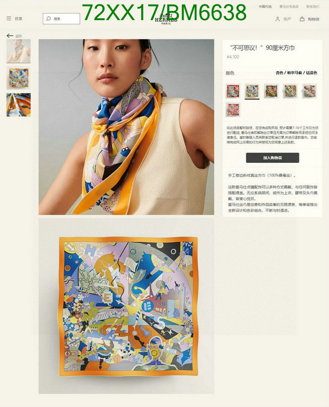 Hermes-Scarf Code: BM6638 $: 72USD