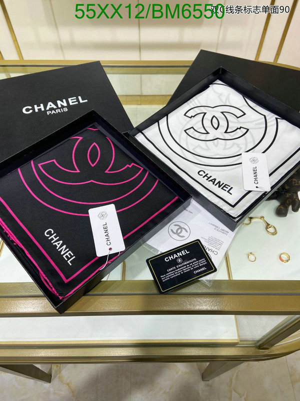 Chanel-Scarf Code: BM6550 $: 55USD