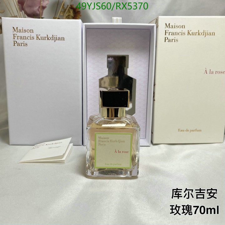 Maison Francis Kurkdjian-Perfume Code: RX5370 $: 49USD