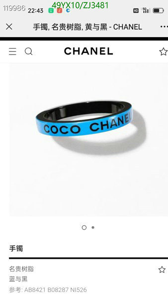 Chanel-Jewelry Code: ZJ3481 $: 49USD