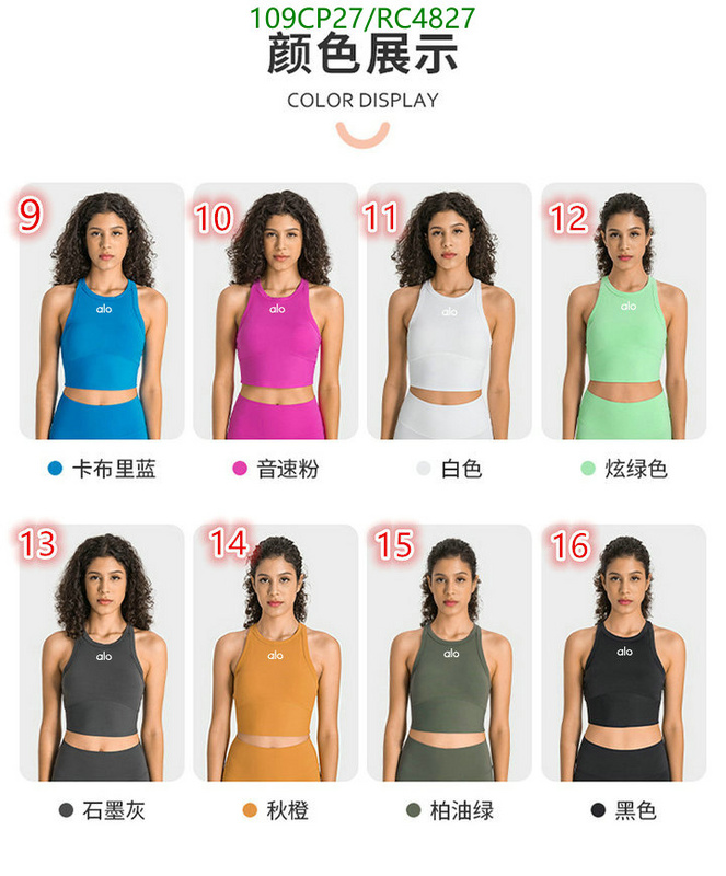 Alo Yoga-Clothing Code: RC4827