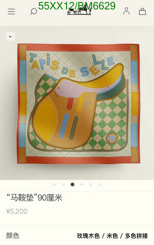 Hermes-Scarf Code: BM6629 $: 55USD