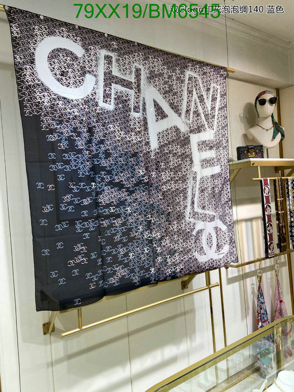 Chanel-Scarf Code: BM6545 $: 79USD