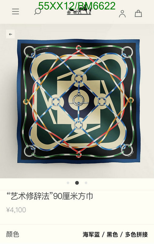 Hermes-Scarf Code: BM6622 $: 55USD