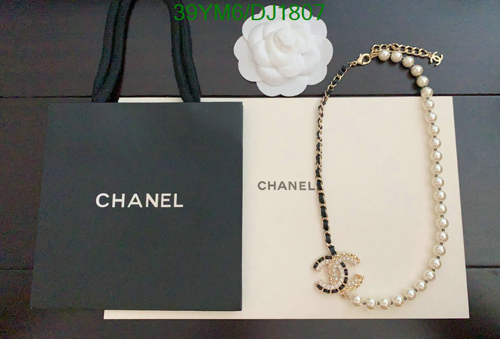 Chanel-Jewelry Code: DJ1807 $: 39USD