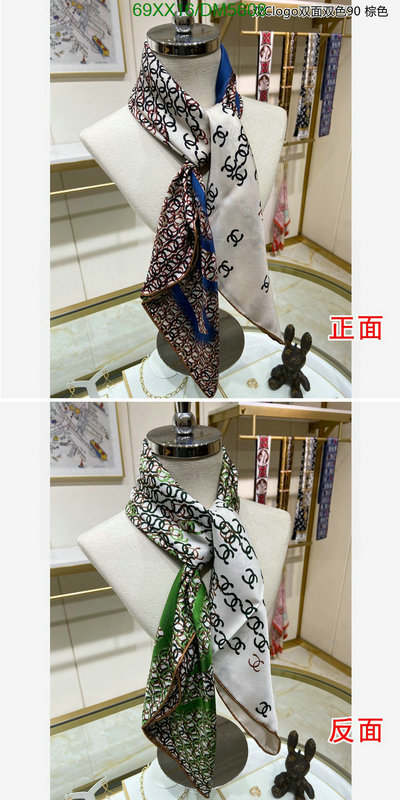 Chanel-Scarf Code: DM5608 $: 69USD