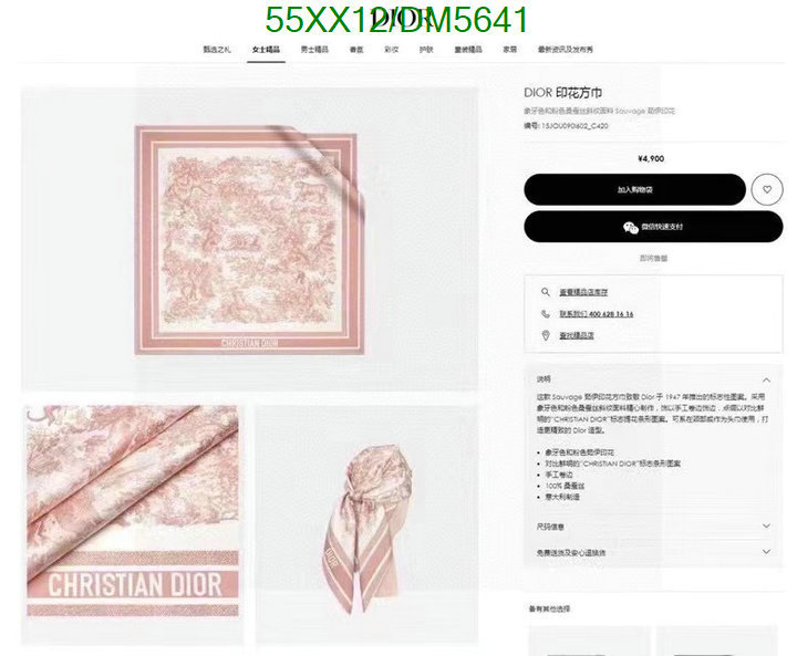 Dior-Scarf Code: DM5641 $: 55USD