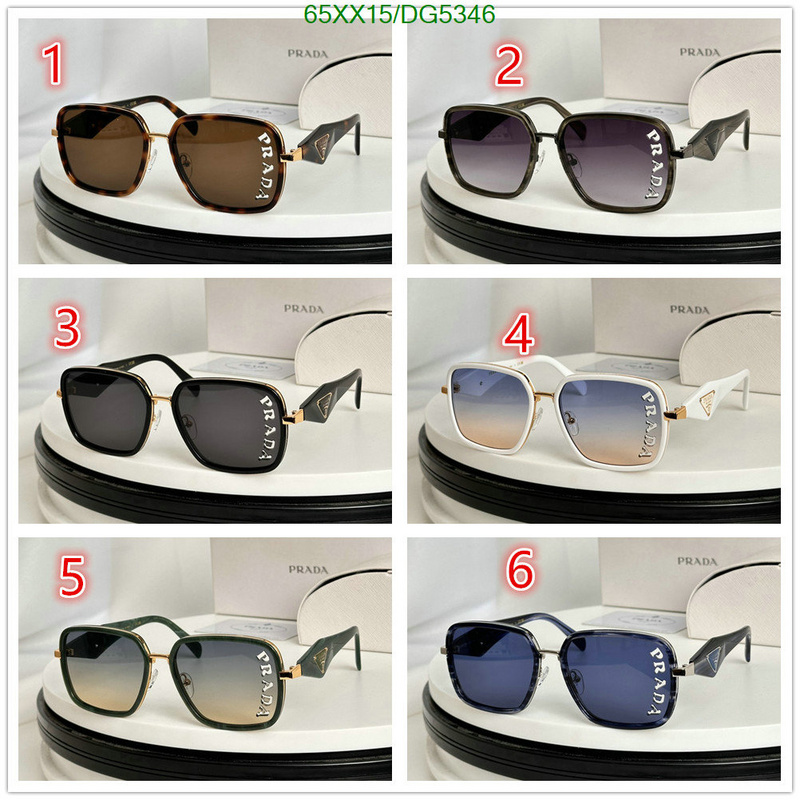 Prada-Glasses Code: DG5346 $: 65USD