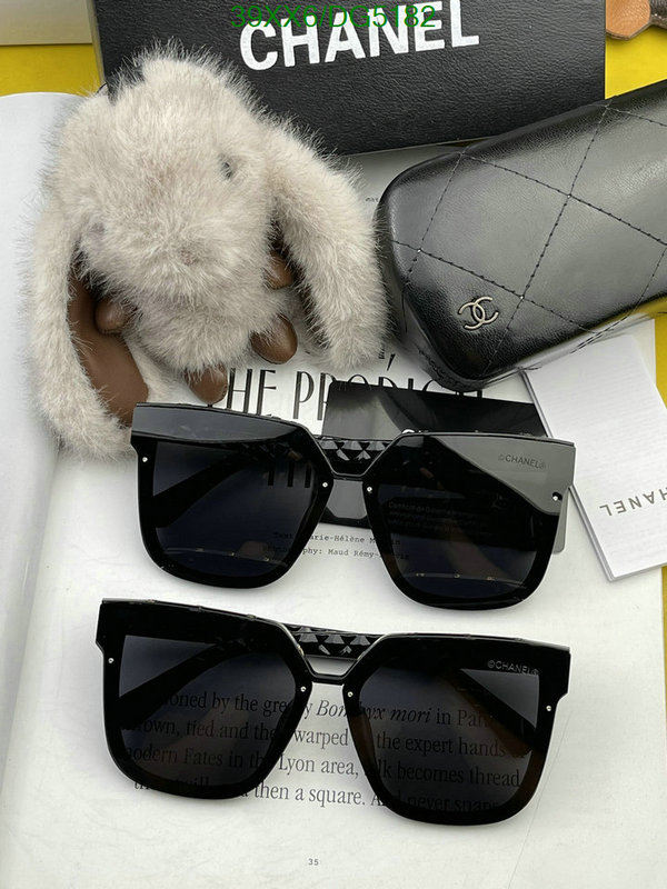 Chanel-Glasses Code: DG5182 $: 39USD