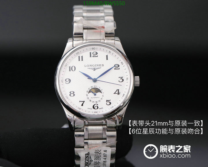 LONGINES-Watch-4A Quality Code: RW5550 $: 159USD