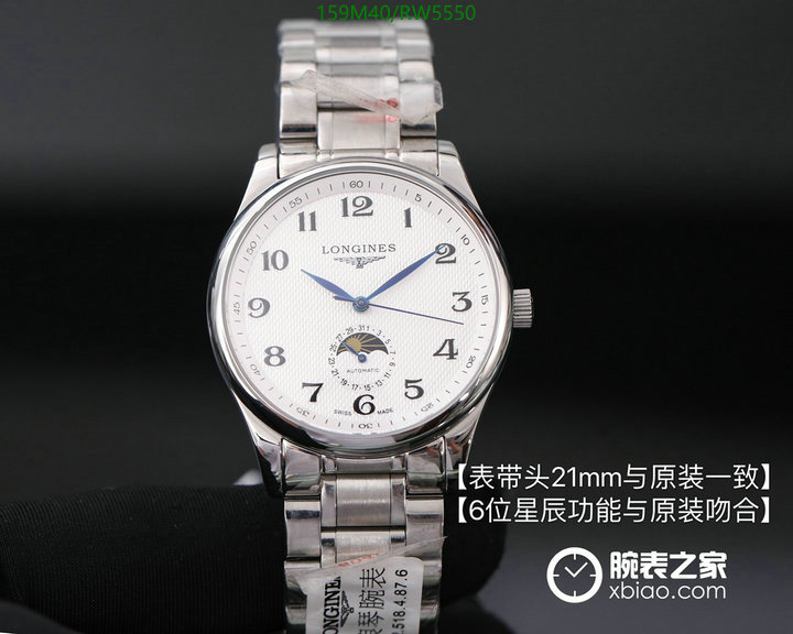 LONGINES-Watch-4A Quality Code: RW5550 $: 159USD