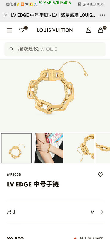 LV-Jewelry Code: RJ5406 $: 52USD