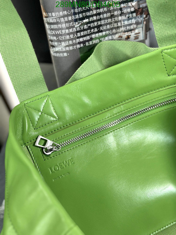 Loewe-Bag-Mirror Quality Code: DB4605 $: 289USD