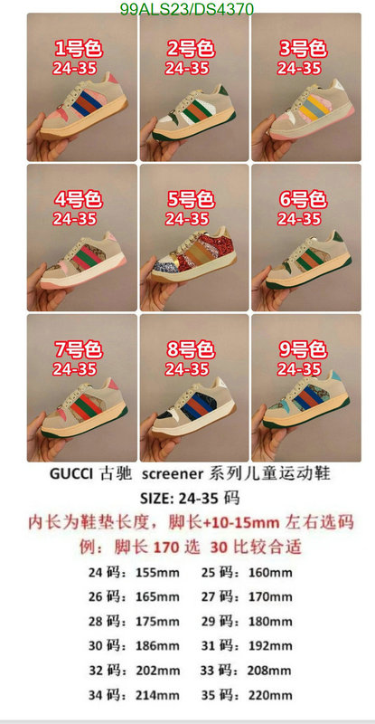 Gucci-Kids shoes Code: DS4370 $: 99USD