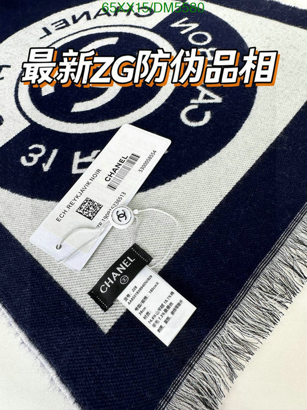 Chanel-Scarf Code: DM5580 $: 65USD