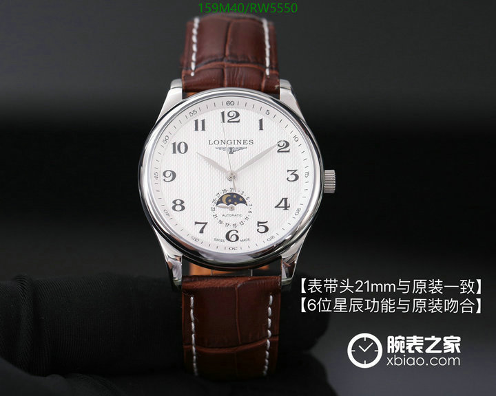 LONGINES-Watch-4A Quality Code: RW5550 $: 159USD