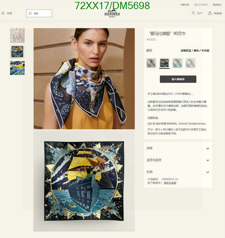 Hermes-Scarf Code: DM5698 $: 72USD