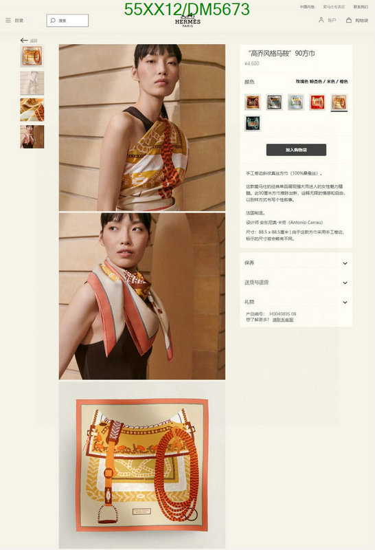 Hermes-Scarf Code: DM5673 $: 55USD